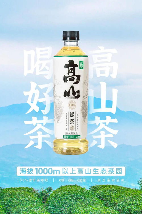 东方树叶 茶里王 让茶激战中国无糖茶饮料市场,是品类陷阱还是品类金矿
