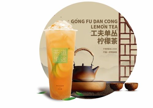 茶道里途