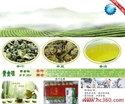 安溪县崎农茶叶专业合作社